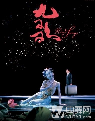 雲門舞集經典《九歌》重慶上演-現代舞-一個跳舞的人-愛一格旗下舞蹈